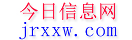 永嘉今日信息网
